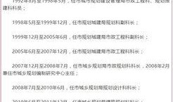 广东梅州爆料案件最新情况,案情再掀波澜，真相逐步浮出水面